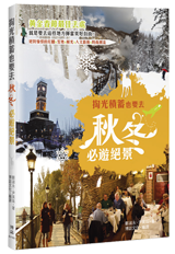 點我可放大圖片
