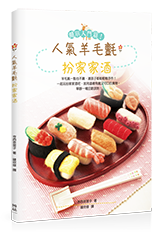 點我可放大圖片