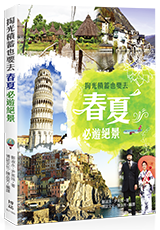 點我可放大圖片