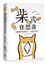 點我可放大圖片