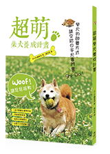 點我可放大圖片