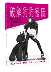 點我可放大圖片
