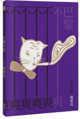 點我可放大圖片