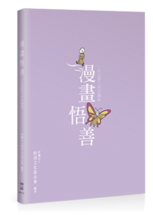 點我可放大圖片