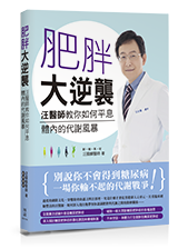點我可放大圖片