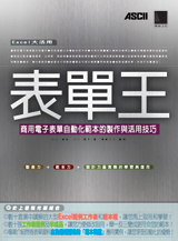 點我可放大圖片