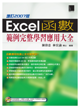 點我可放大圖片