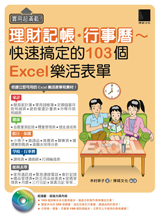 點我可放大圖片