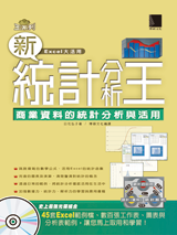 點我可放大圖片
