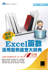 點我可放大圖片