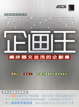 點我可放大圖片