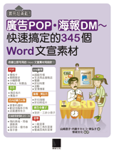 點我可放大圖片